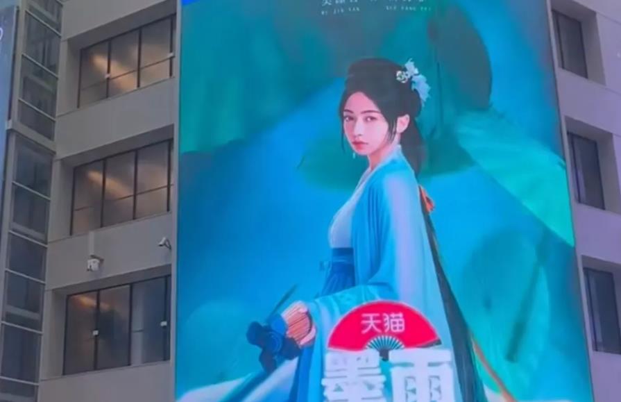 《墨雨云间》改编自《嫡嫁千金》，讲述了薛芳菲在萧蘅等人帮助下救父、匡扶正义的故事