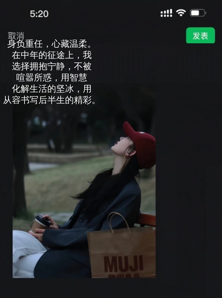 感悟生活真谛，从优质文案启航。