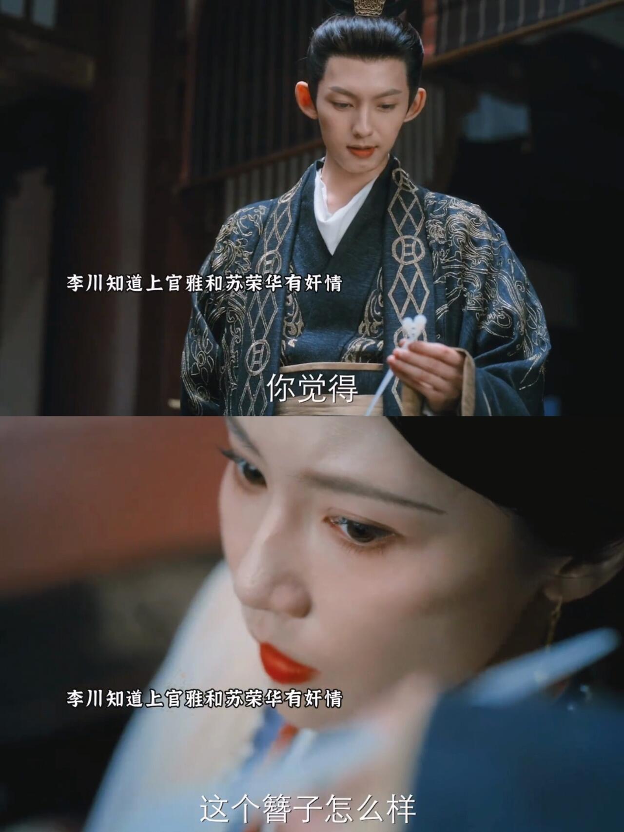 就算黑化，李川也只是想护着姐姐！