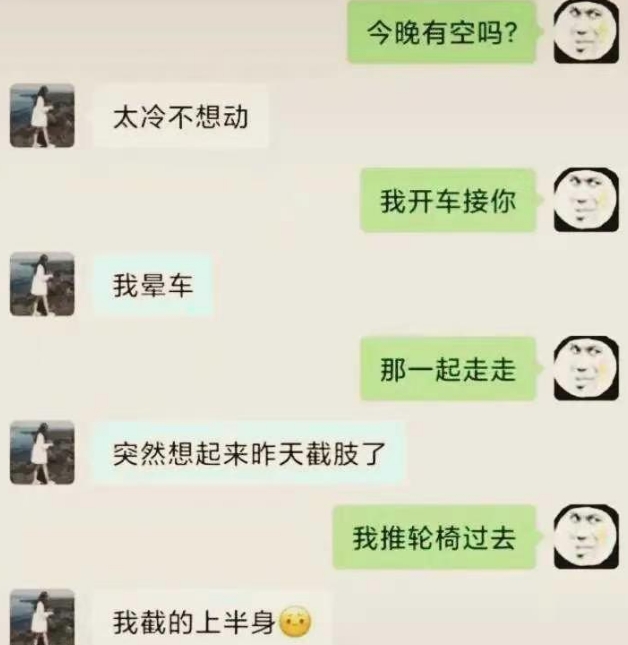 这时候，你看到一个π向你走来！[裂开]