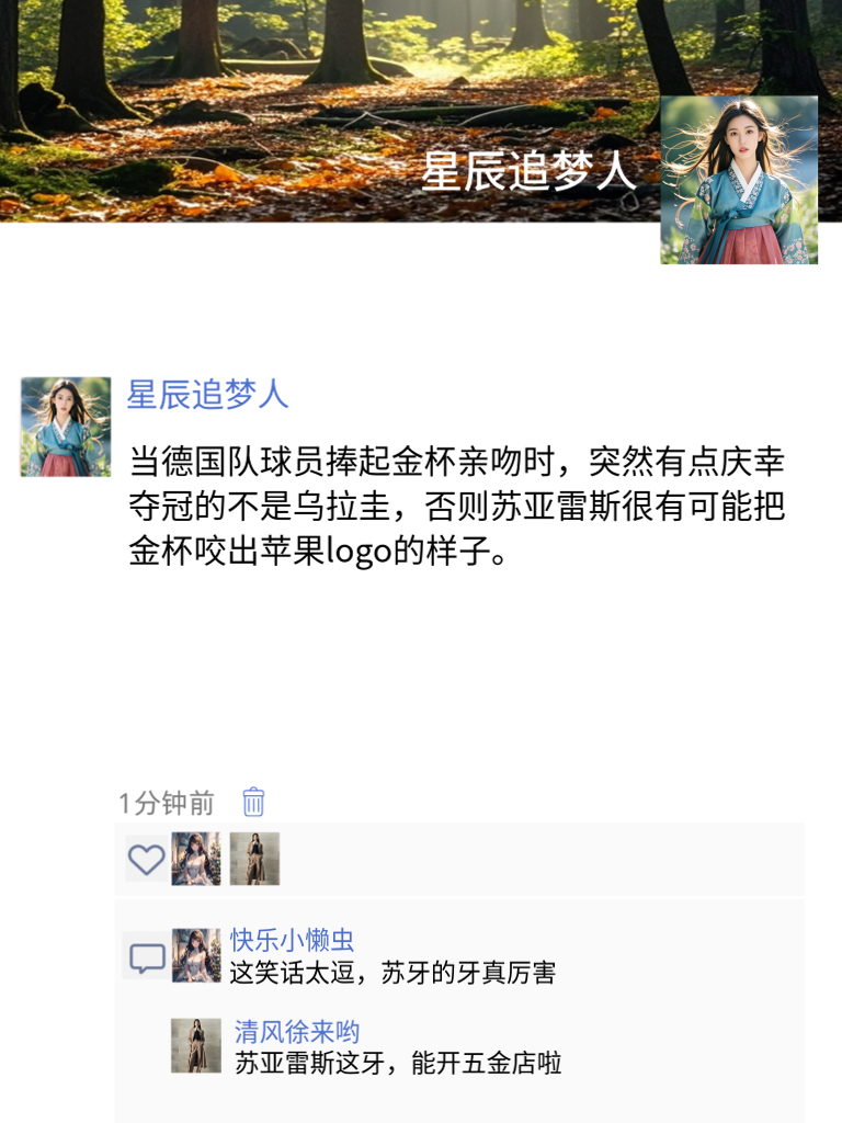 幽默界的奇葩鬼才！这些段子笑点超级密集