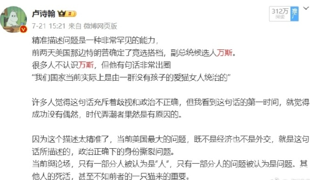 懂王当选，民主党老巫婆佩洛西竟然哭了！