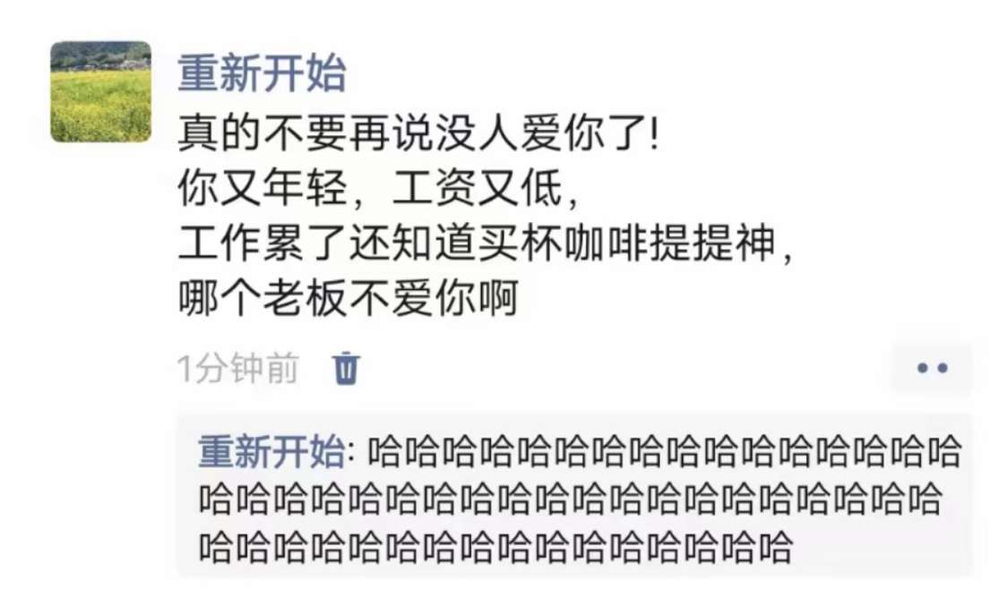 真的不要再说没人爱你了!