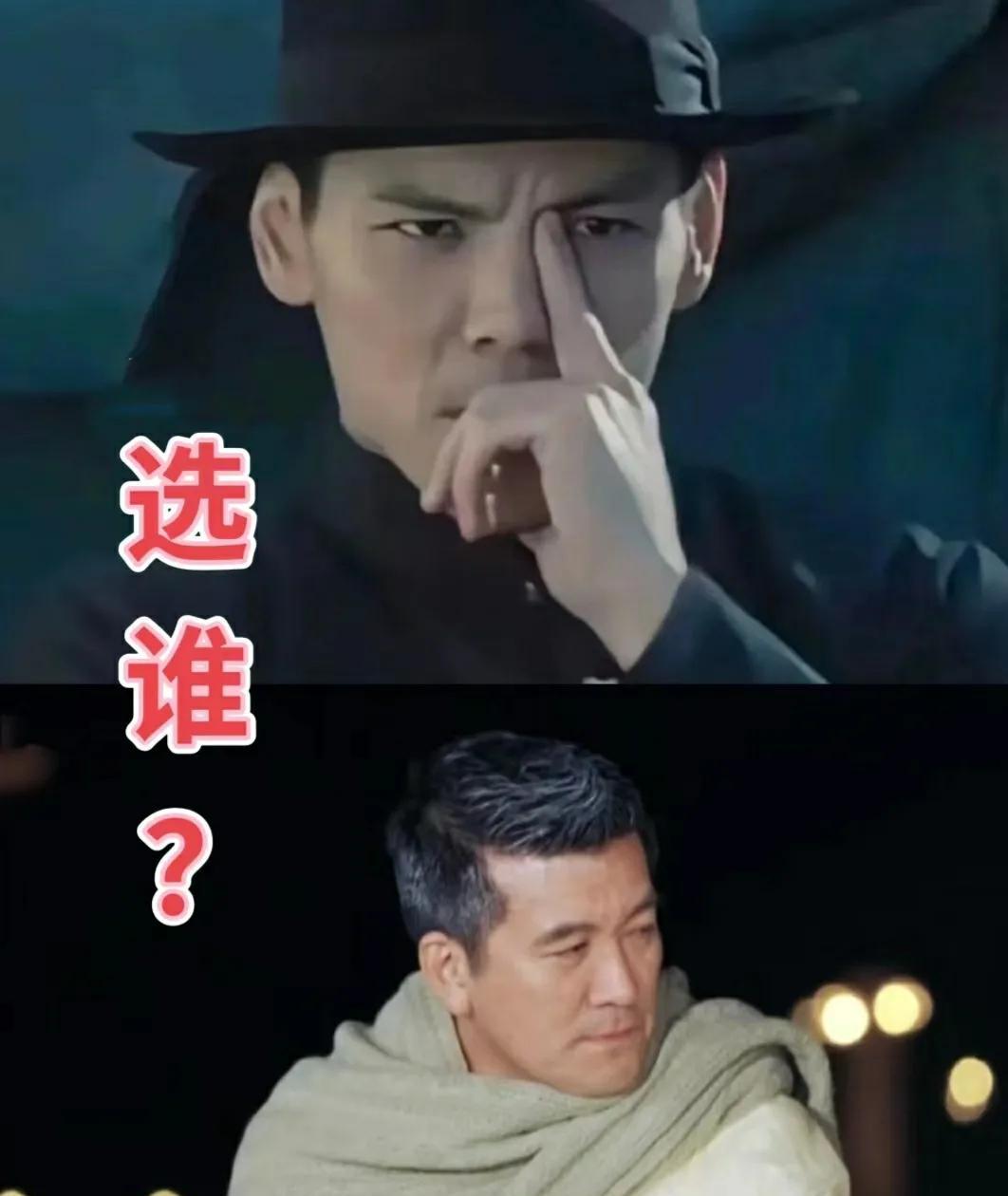 哈哈，问所有女士一个问题，如果让你从向佐和杨子中间，选择一个做老公，你愿意选择谁