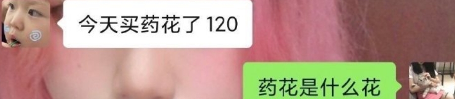 人类果然无法互相理解