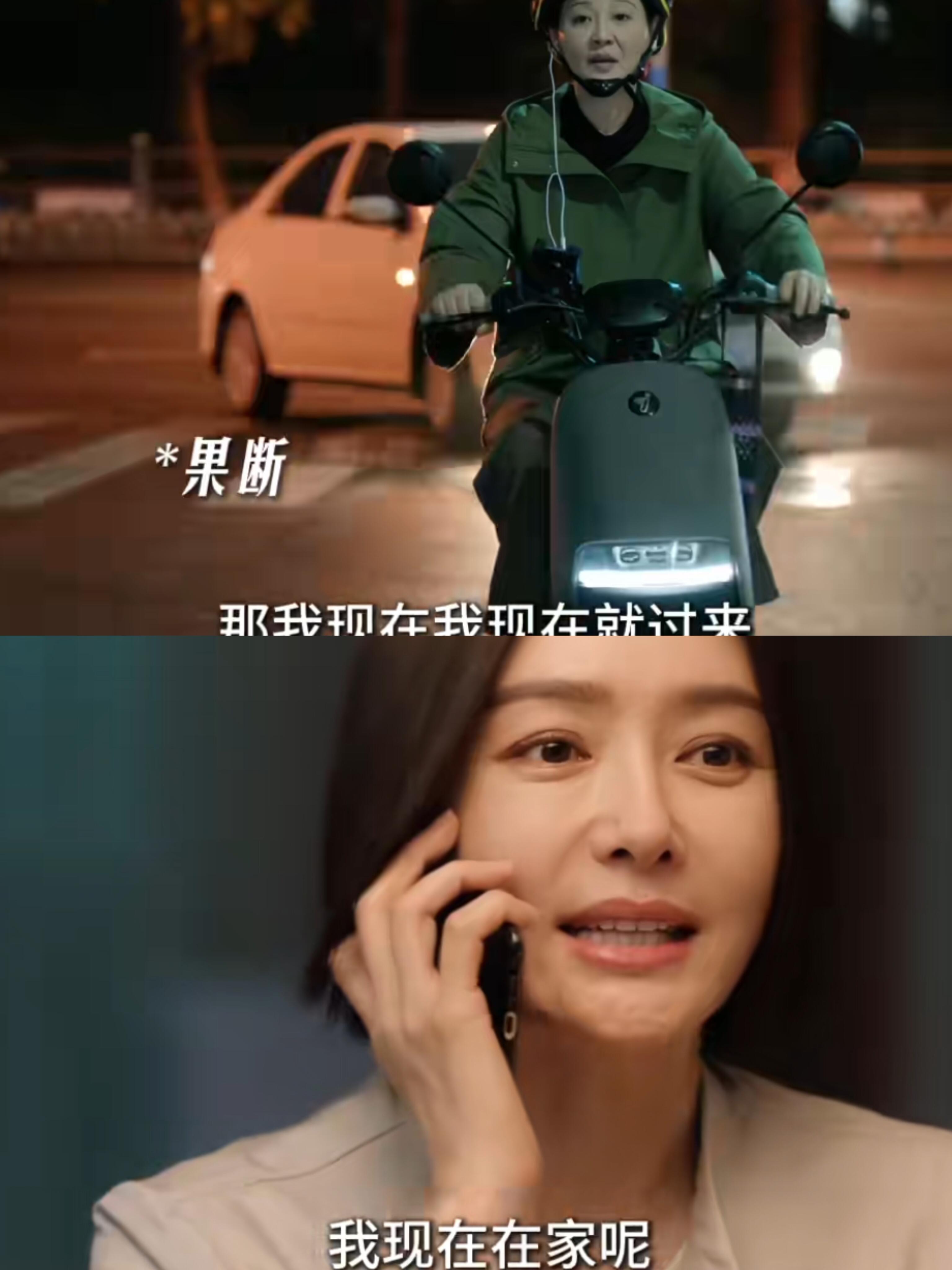 杨大姐发现陈检的秘密，被秘密谋害出车祸