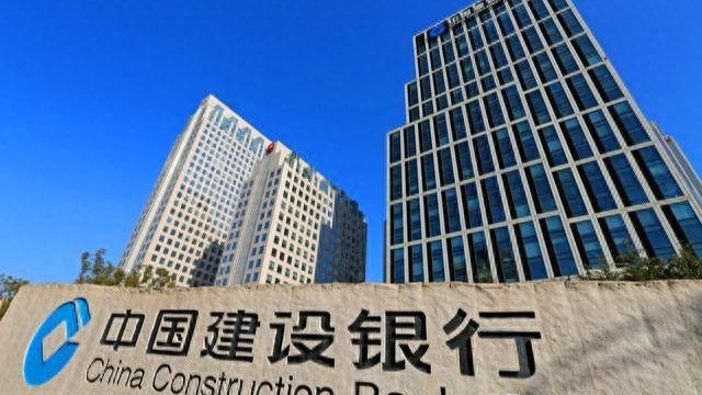 长沙建设银行贷款全解析：轻松获取您的金融助力