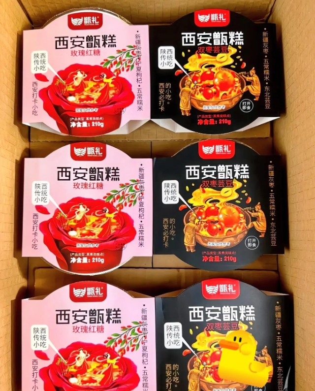 家人们，过年送礼太尴尬了！我给山东的大姨夫寄了西安特色甑糕，结果大姨夫打电话问我