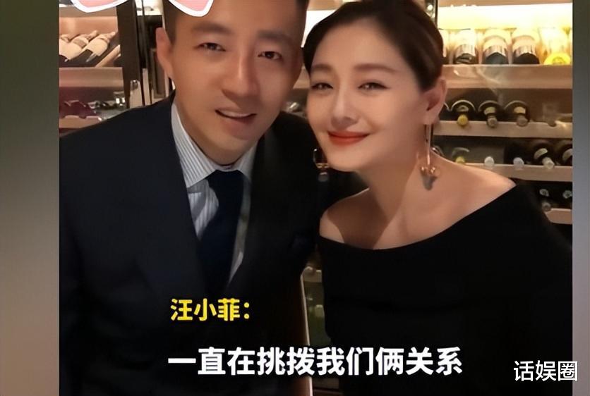 台媒无意中透露，汪小菲与大S在私下里，或早有多次会面（汪小菲和大s是头婚吗知乎）-第9张图片-九妖电影