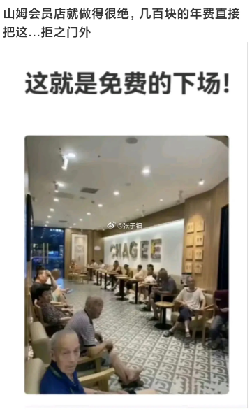 以后会不会很多商场也这么搞？