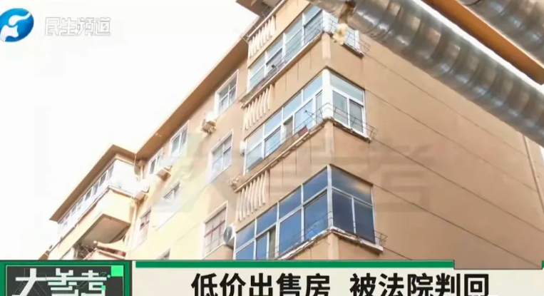 河南新郑，男子离婚后，将120平的房子，以45万低价卖给女友，导致2个孩子无家可