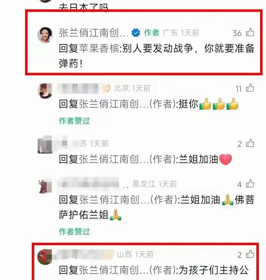S妈上战场，张兰也开弹.药.战.争.箱！

张兰晒了旅行箱的图片，让大家猜去哪。