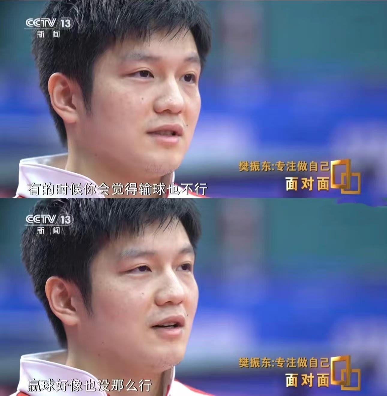 樊振东考虑退役的背后原因可能有以下几点：

1. 樊振东已经实现了大满贯的目标，