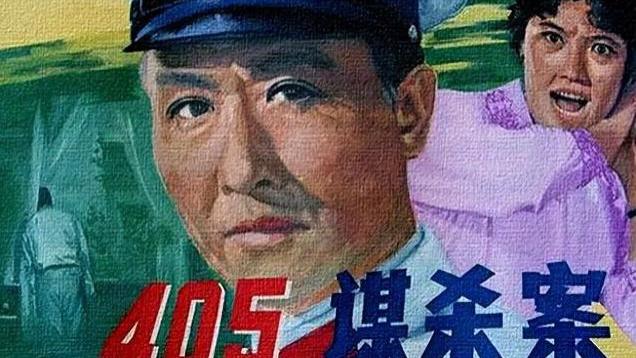十部80年代国产刑侦悬疑片，全部看过的，才是骨灰级侦探迷