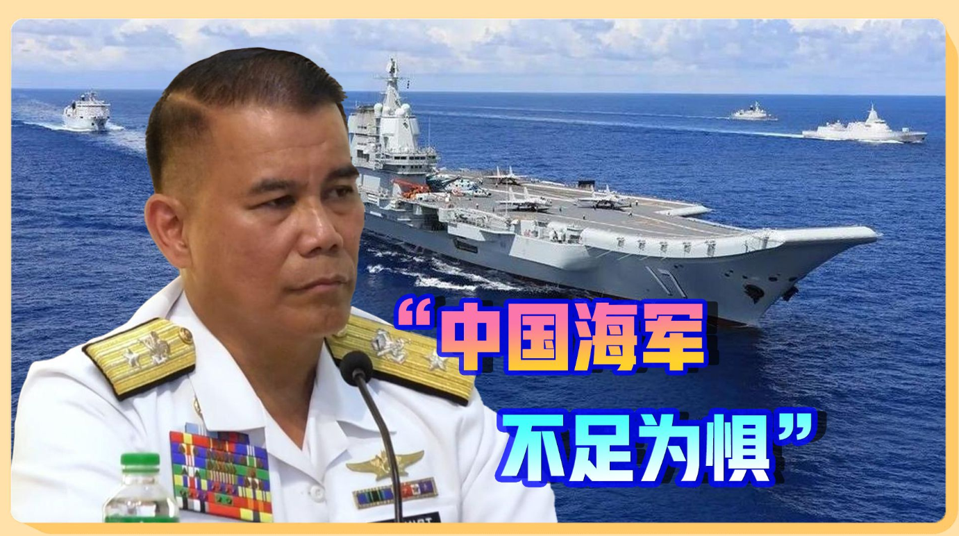 菲律宾海军实力这么弱小，但为什么却这么强硬呢？

艾跃进认为:真理只在大炮射程之