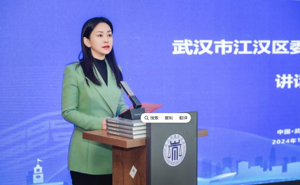 “美女区长”叶文静已履新江汉区委书记。近日，长江经济带航运仲裁联盟第一届第二次会