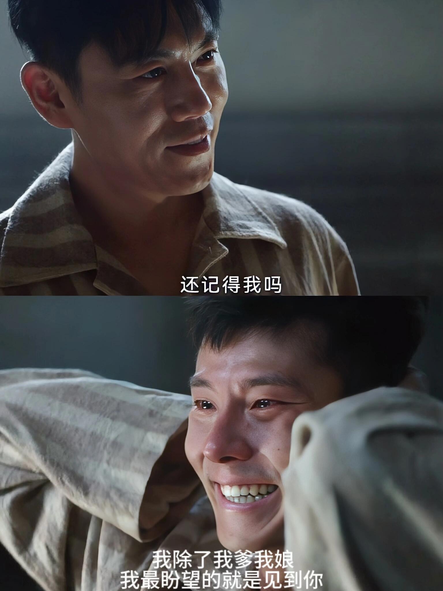 哈尔滨一九四四：这表情真的很难评！