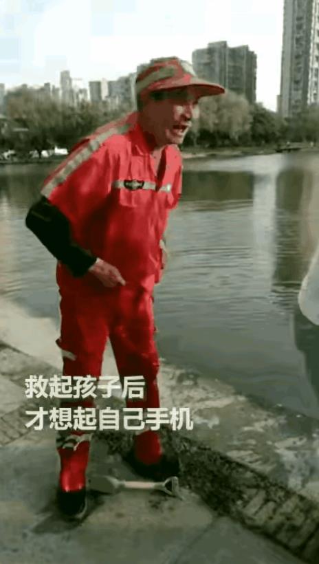 说一声谢谢！就这么难吗？


幼童不小心落水，
从这路过62岁的环卫工人
不顾自
