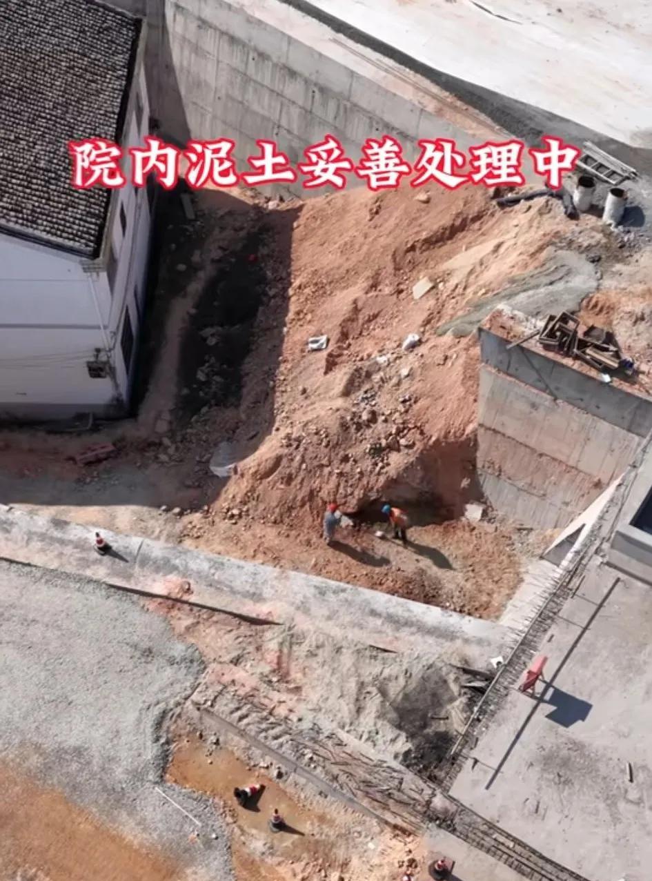 金溪之眼院内的泥土也得到妥善处理，正在加班加点清理，清场工作有序进行当中
这样搞