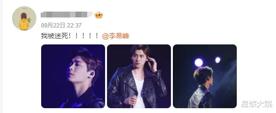 李易峰封杀两年后竟再现！粉丝疯传复出消息惊动官方（李易峰被限流）-第9张图片-九妖电影