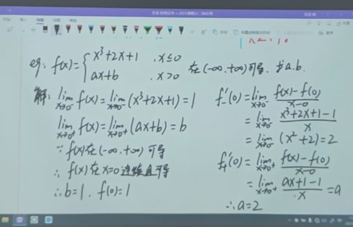 起猛了，怎么在上英语课