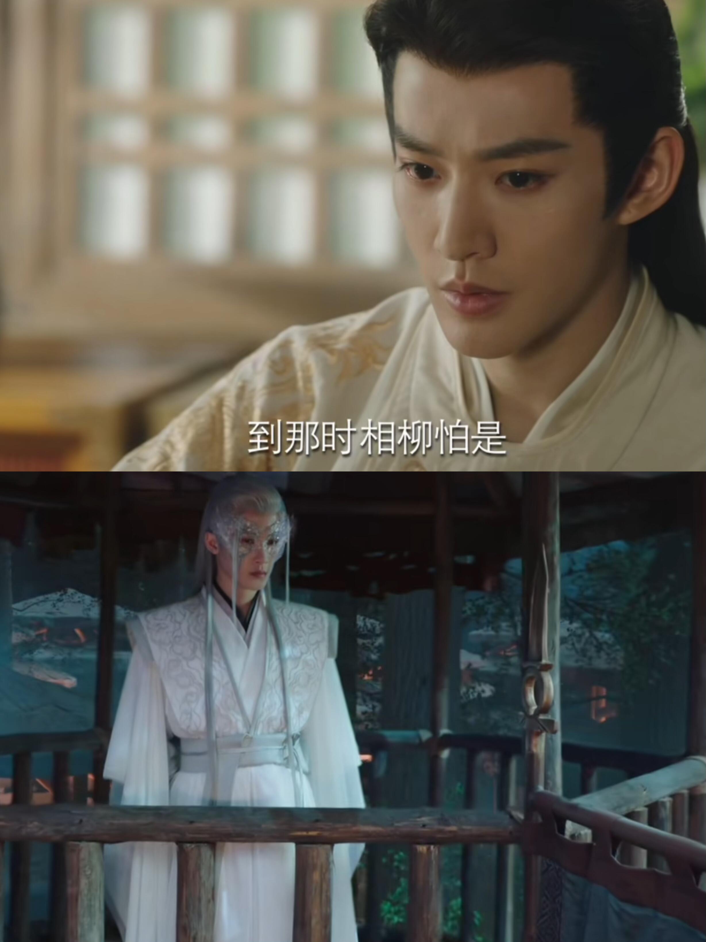 长相思2：璟猜到相柳结局，帮小夭解情人蛊