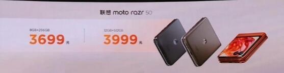 moto razr 50

8+256GB：3699 元

12+512GB：3