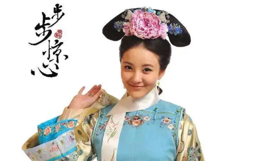 刘雨欣曾经在《步步惊心》中饰演明玉格格，现居住在美国洛杉矶。她在社交平台上分享自