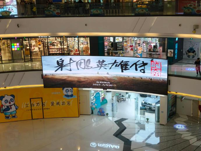 宣发开始！肖战电影物料登各大影院