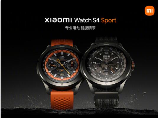 Xiaomi Watch S4 Sport 专业运动腕表，1999起