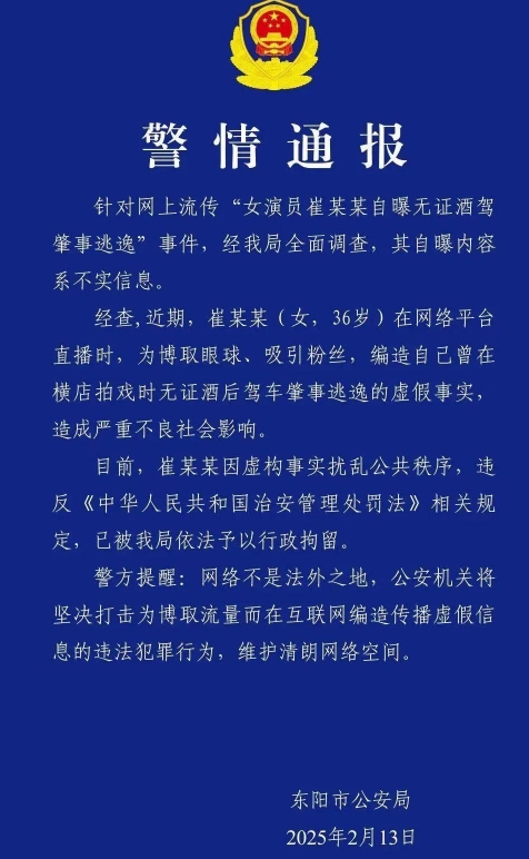 近日，网络上掀起了一阵轩然大波，源于一则令人瞠目结舌的爆料——有网友在社交媒体上