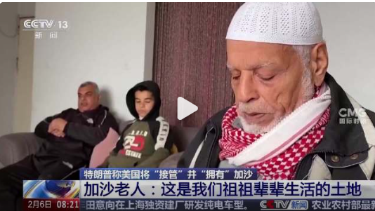 拉沙德·曼苏尔，这位79岁的老人，如今依然坚守在战火纷飞的加沙地带。他无惧风雨，