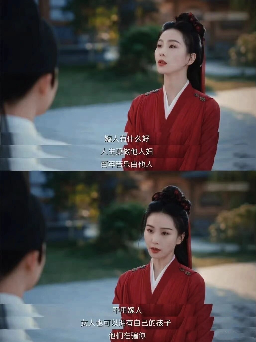 一念关山的台词是谁在写啊