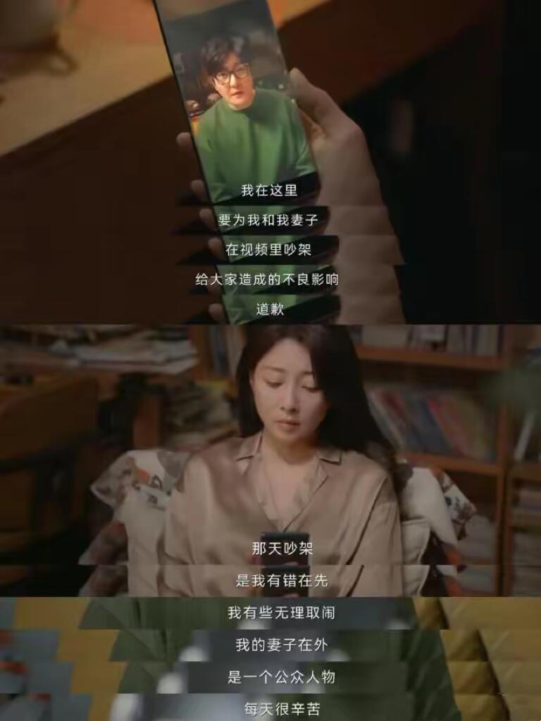 儿子离家出走，车莉才明白被辛双双算计多惨