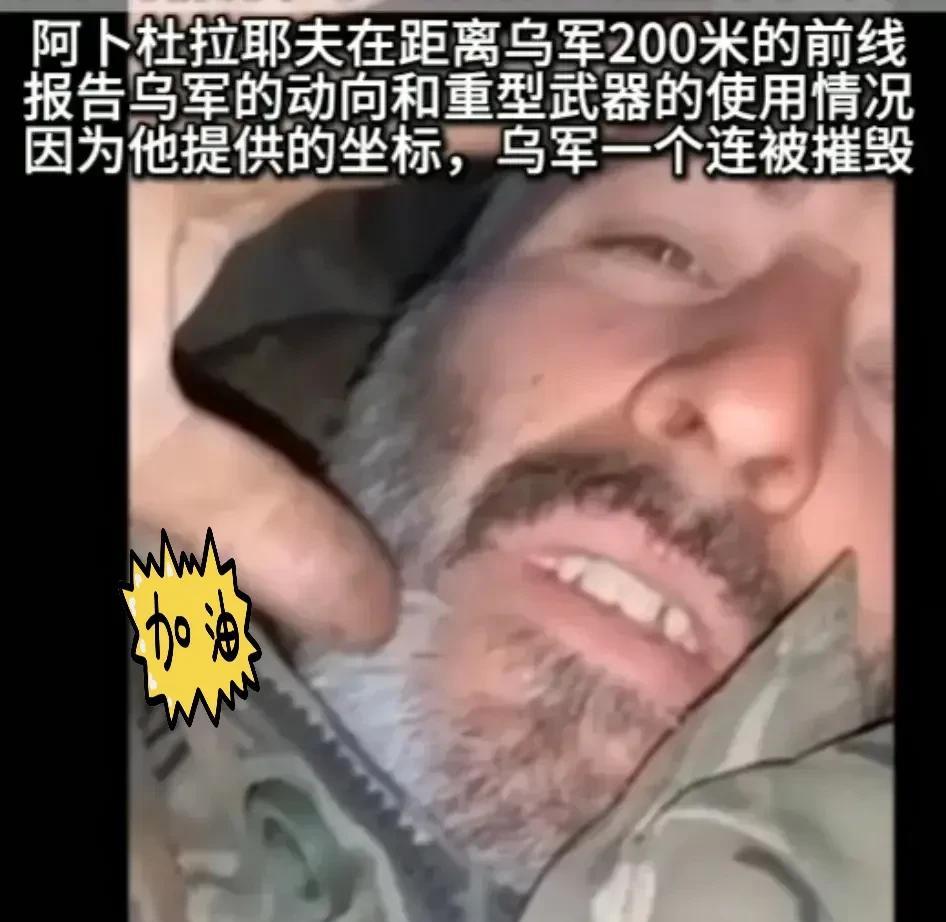 重大消息
一战封神！
俄军士兵马戈梅德·阿卜杜拉耶夫英雄事迹   俄军士兵马