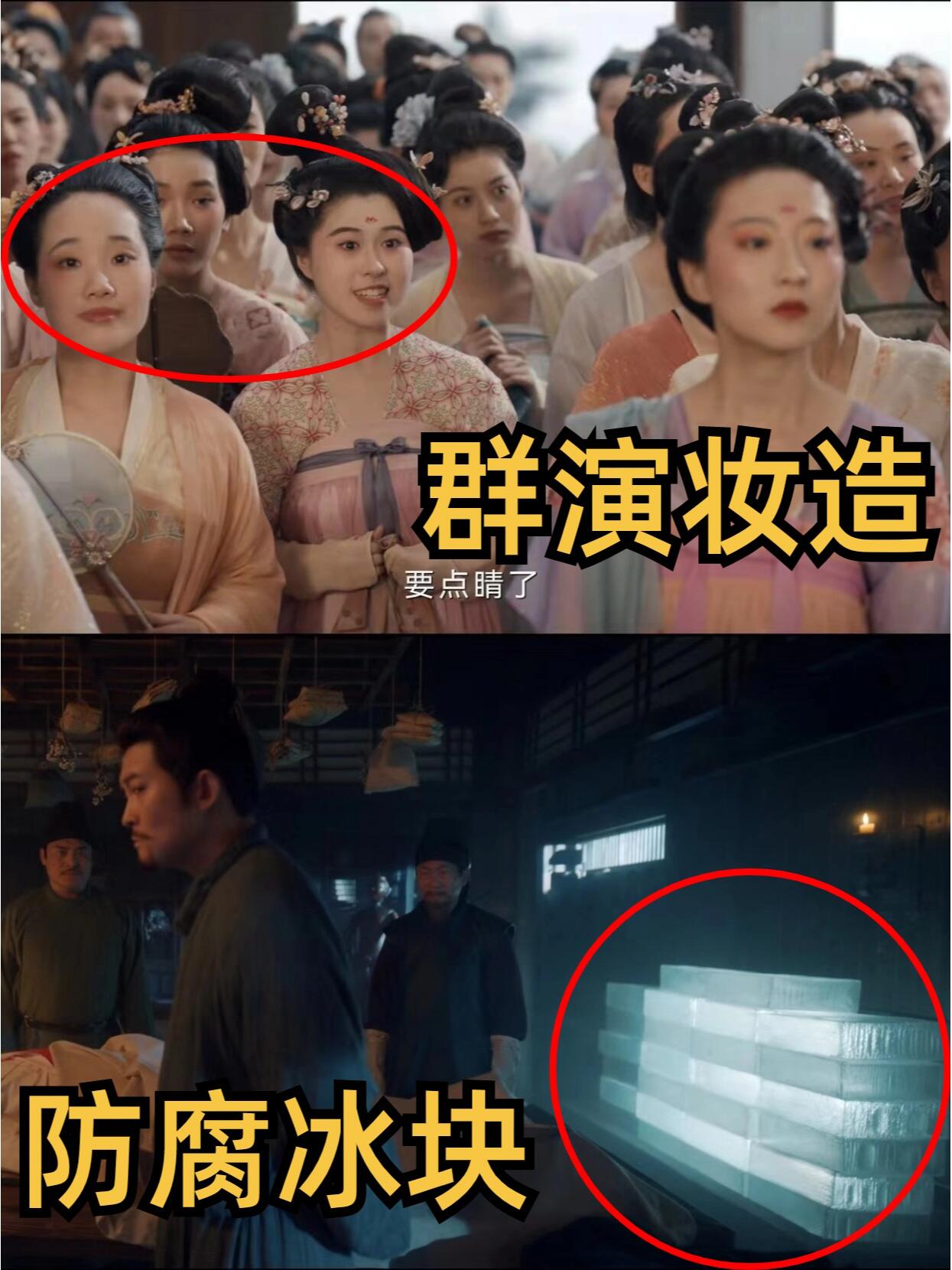 唐诡2细节控实锤！诡异精彩，扑朔迷离