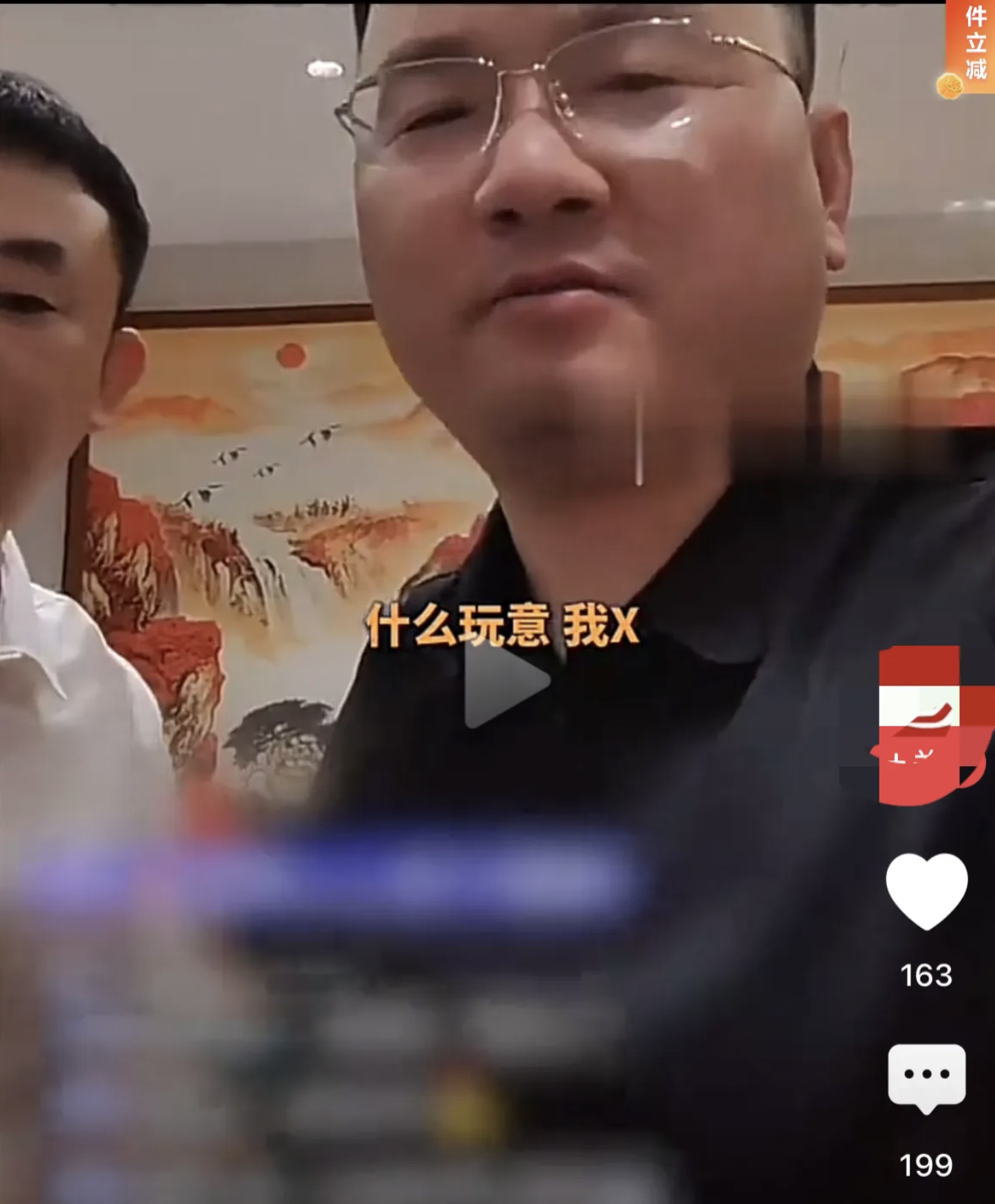 确实没有想到，三只羊的合伙人这样的低俗粗鄙，张嘴就骂人，而且还是直播。以前有人说