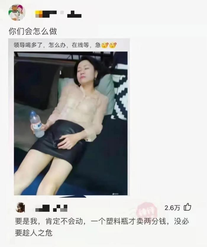 自古评论区出人才[赞][赞][赞][赞]