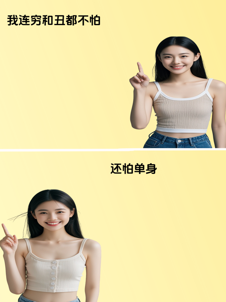 甜妹用幽默妙招驱散你的愁云，来不来感受？