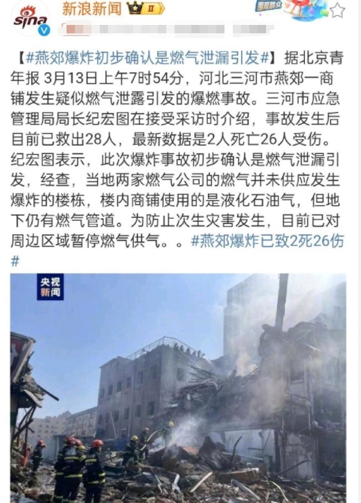 这种救援场合，媒体记者不适合去添乱，警戒线外，可以采访，现场就不适合深入了，这时