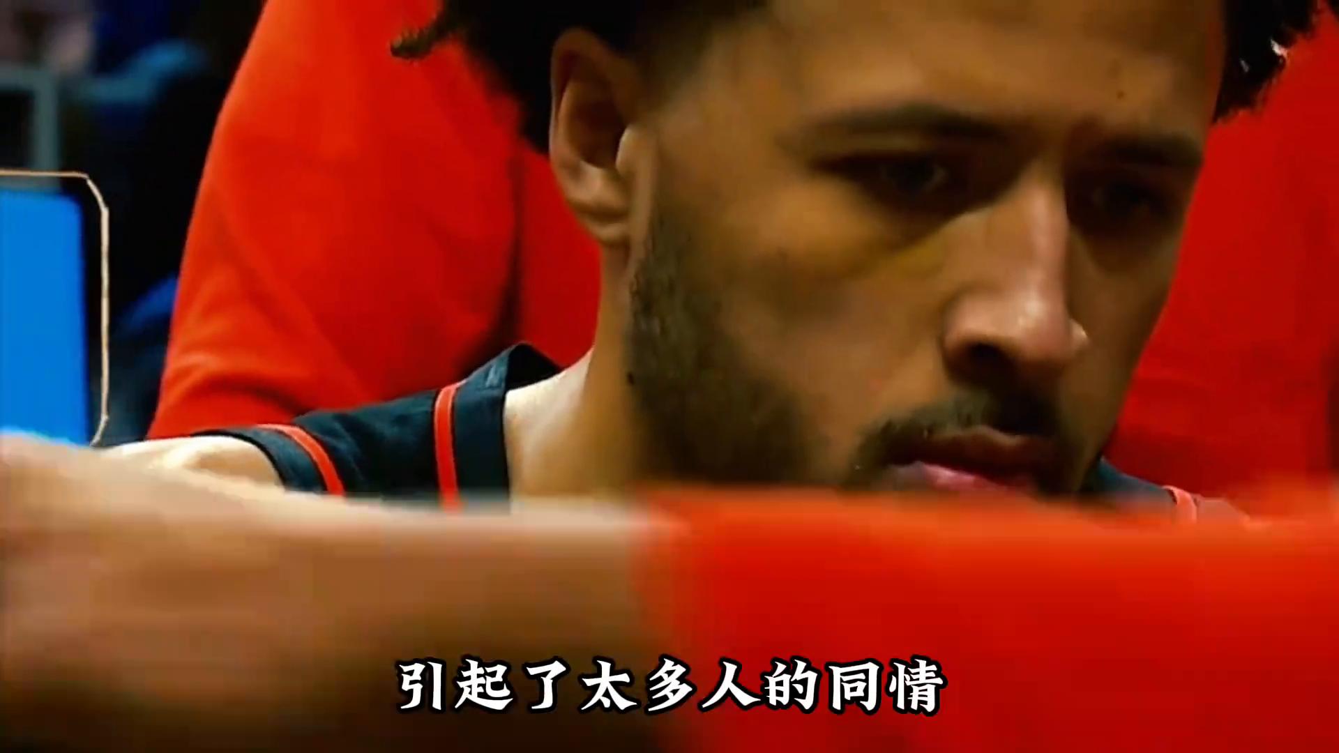 巅峰留队鱼腩球队，难到坎宁安也要书写逆风翻盘的故事了吗？