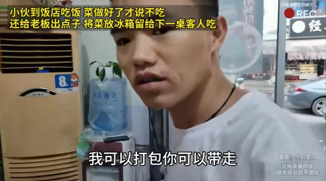 你说现在人咋都这样子了，是这个年轻人有错，还是店老板有错呢？一段视频显示，有个年