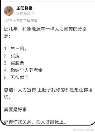 “凡是鼓励你去做的事，那是有坑需要你去填”。 ​