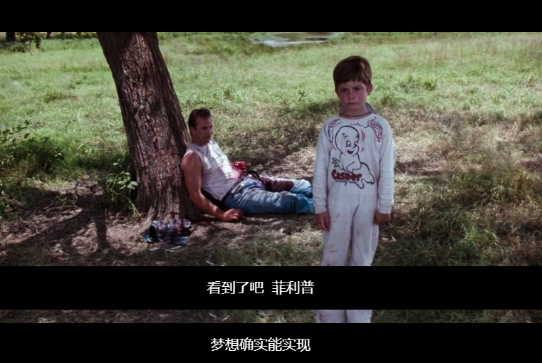 你看到了吧，梦想确实能够实现！