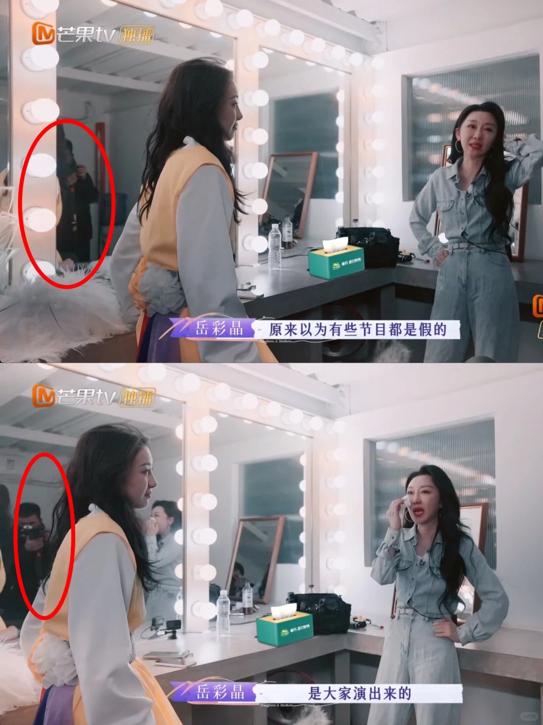 这下我相信综艺都有剧本了
这么多摄像机和工作人员围着，很难真情流露吧