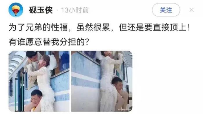 不懂就问：他俩谁吃亏了？