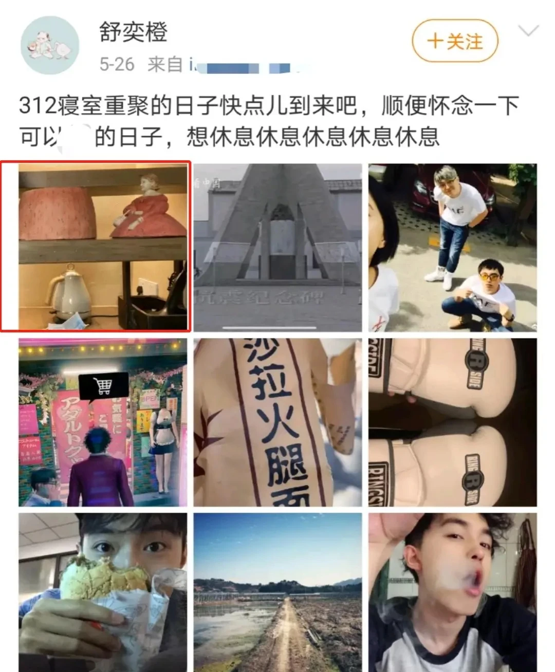 金靖自曝大瓜！
4月25日，从没传出过结婚消息的金靖竟然自曝怀孕了，并晒出了自己
