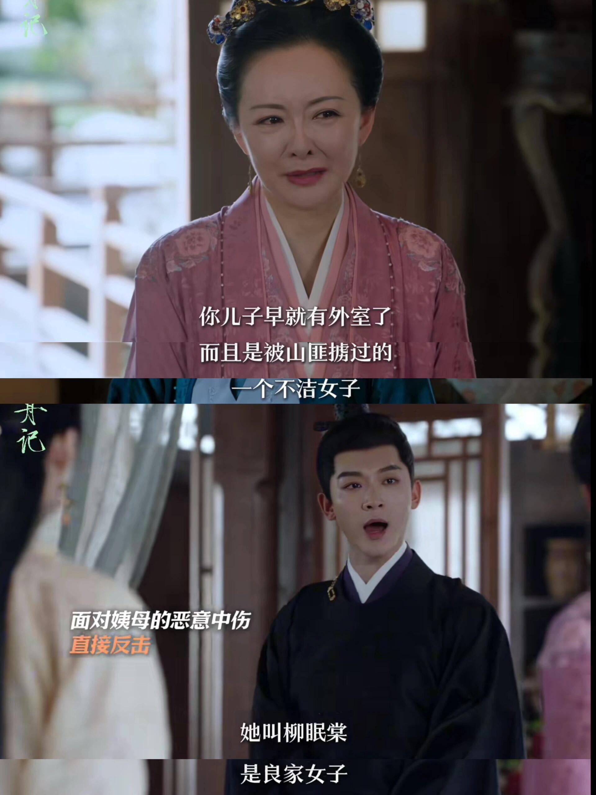 崔行舟这波帅炸了，柳眠棠你快来听听