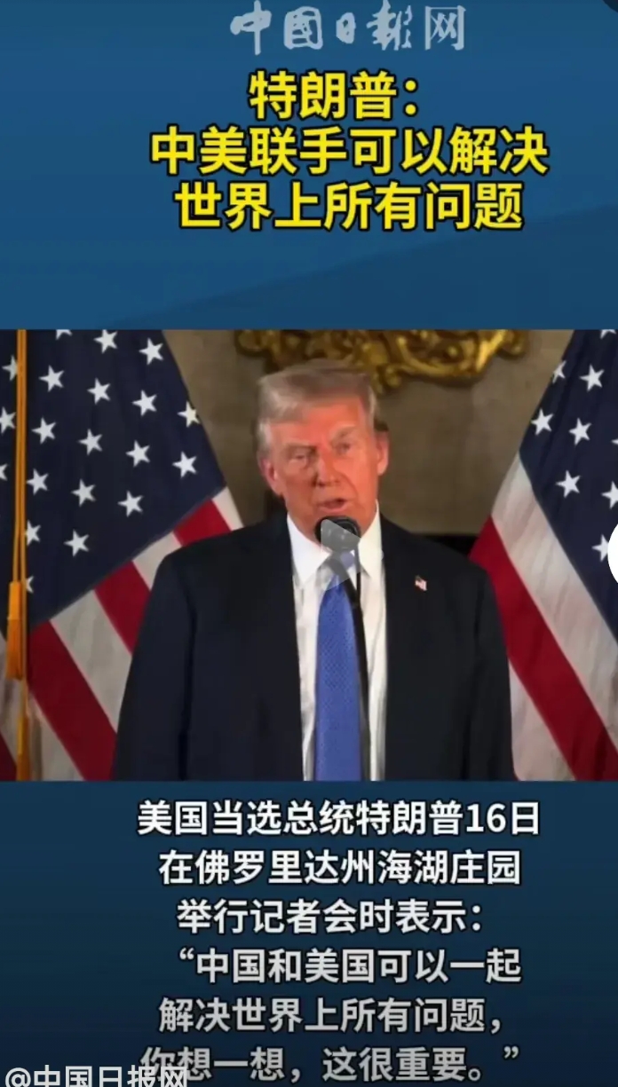 川普瞄准伊朗？不惜要和俄罗斯、东方大国谈判？
一，和俄罗斯谈判。
美国不再军事援
