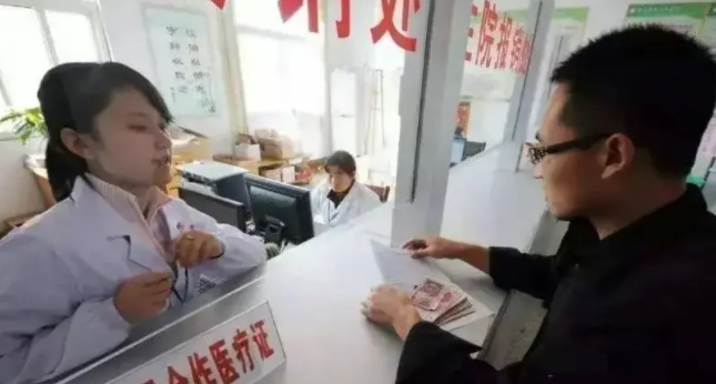 号外！号外！农村新农合缴费标准有大动作！中央下达铁令，每人每年 380 元，四类